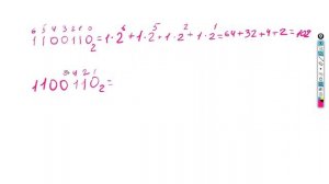 Урок 2 задание 10 ОГЭ информатика