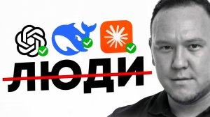 Я установил ВСЕ нейросети. Смогут ли они заменить человека?