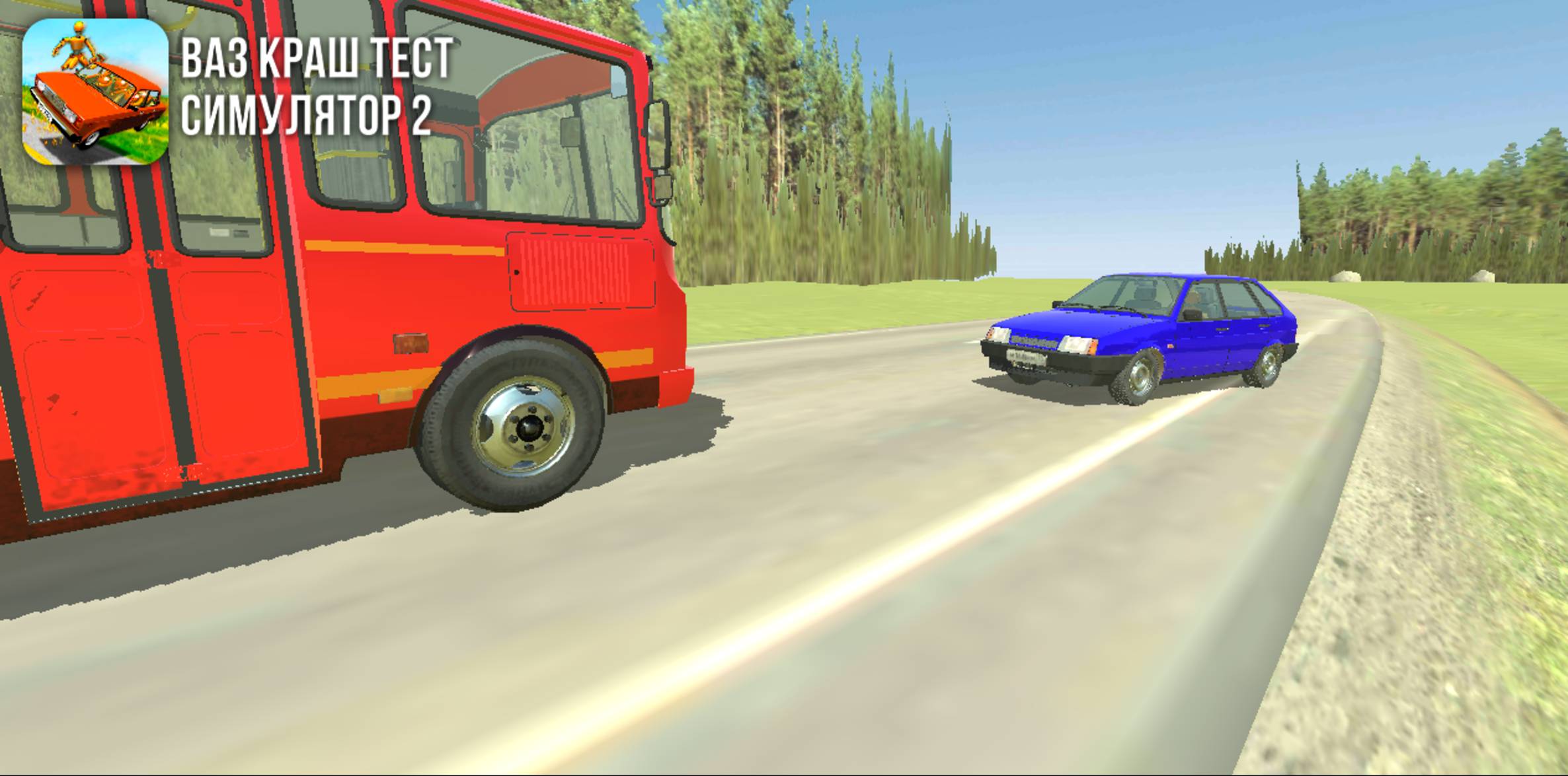 Реконструкция аварии Виктора Цоя в игре "ВАЗ краш тест симулятор 2" смотреть онлайн