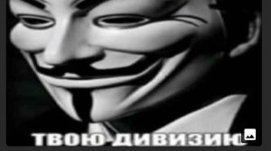 ТРЕЙЛЕР 5 СЕЗОНА СЕРИАЛА "АНОНИМУСЫ" ЖДИТЕ!!)