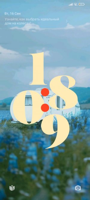 просто с игрой