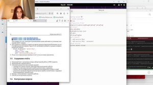 Администрирование сетевых подсистем_Лаб3_выполнение_2