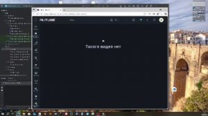 тестовая трансляция