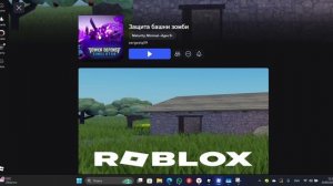 как зайти в мою игру