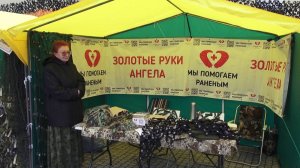 Благотворительный форум в поддержку медиков, работающих в зоне СВО, прошел в Новосибирске