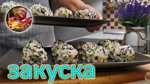 Жаль что не знала ЭТОТ рецепт раньше и не представляла как это вкусно и просто. Вот это закуска!