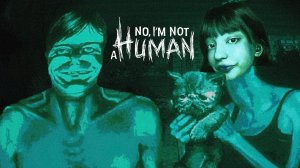 ЛУЧШИЙ СОСЕД - No, I'm Not A Human #2