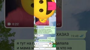 НАШЛА ЛП С РОБЛОКСА В ВАТСАП