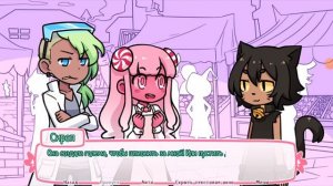 Сироп. Визуальная новелла. Смотреть и читать бесплатно на андроид