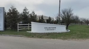 Винодельня Голубицкое Эстейт