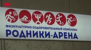 Плавание РПК