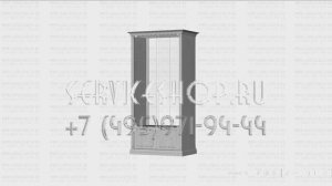 Стеллаж со стеклянными дверками