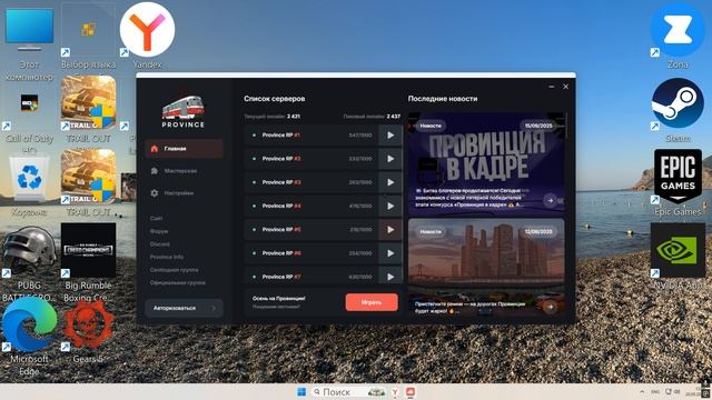 Desktop 2025.09.20 - 13.05.33.05