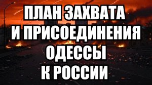 ⚡ Утренний Выпуск Новостей 20.09.25