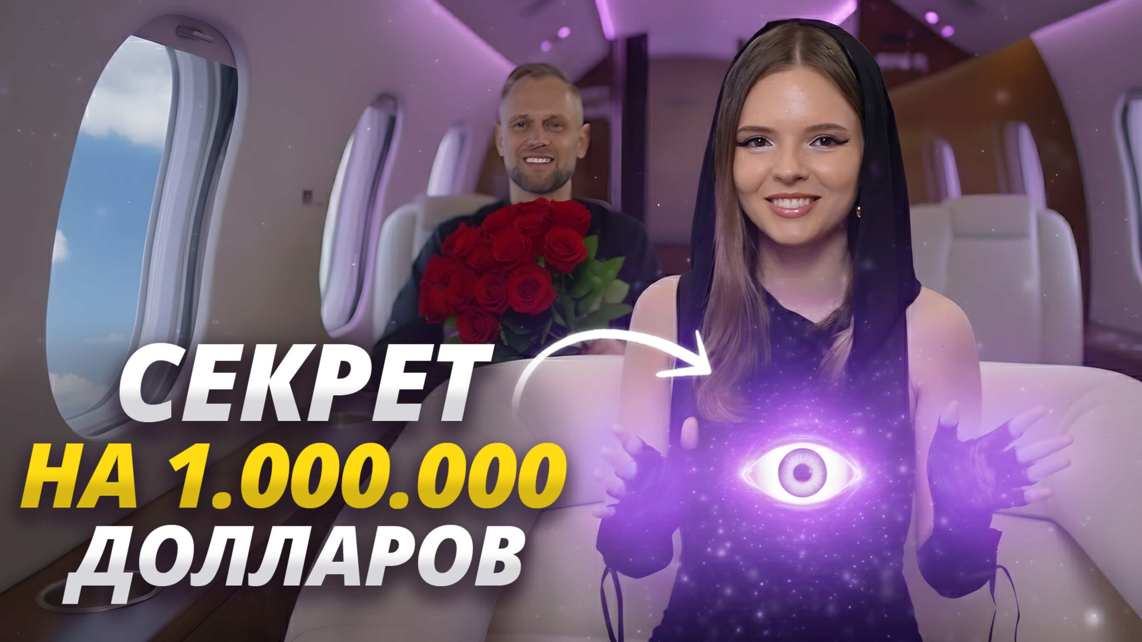 После того, как я узнала это, мои желания начали сбываться одно за другим