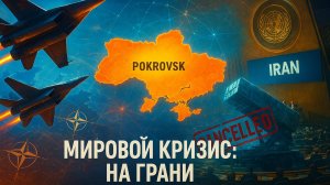 ✈️💥 Истребители у границ: как шаг России заставил НАТО замереть, а США — отказаться от «Пэтриотов»
