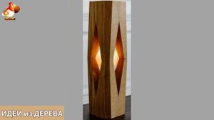 Идеи поделок из дерева своими руками для дома и дачи фото для вдохновения (385)
