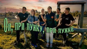 Ой, при лужку, при лужке. Казачий ансамбль Атаман
