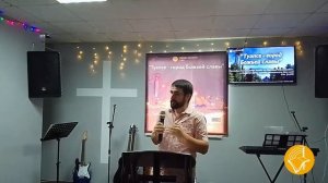 20.09.25 // Валерий Кешабян - Судебная практика // Субботнее Богослужение