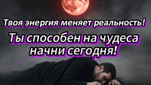 Материя как сгусток энергии волновая и корпускул