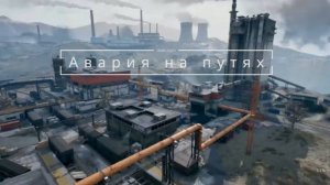 KrikNebes: Delta Force / Дельта Форс  *Новая карта*