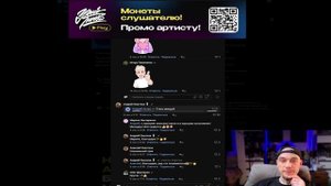 Андрей Астрас -стань звездой(стрим от YOURTUNES)