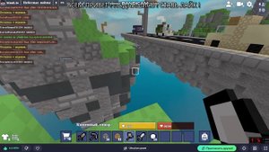 скайварс блоксд ио без звуков