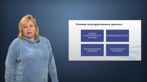 Питка Управление 5 5