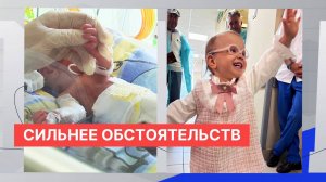 Весившие при рождении менее 500 граммов нижегородские девочки-«дюймовочки» догоняют своих сверстниц