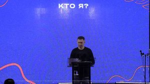 Молодежное служение "RHEMA"