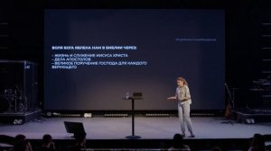 Семинары «Исцеление и Освобождение» Марии Новиковой. Часть 2