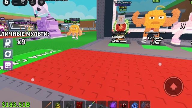 обзор на то что у меня есть в укради брейнрот🌈😙💗🍓🩷🫅😊 смотреть онлайн