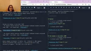 Сетевые технологии_лаб3_презентация