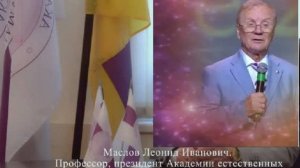 Великая_страна_с_судьбой_изгоя_- Маслов -- от Бога -к- Богу