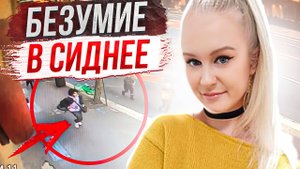 Все попало на камеры! Дело Микаэла Данн