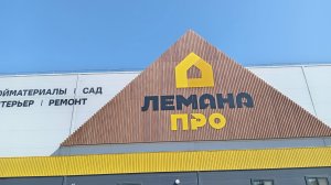 ПРИЕХАЛА ЗА ОЗИМЫМ ЛУКОМ.