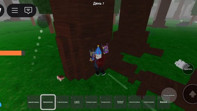 вторая обнова за день смотреть онлайн