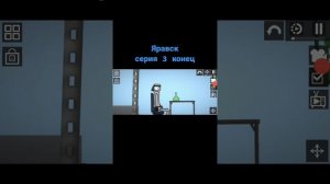 Яровск 3 серия последняя часть