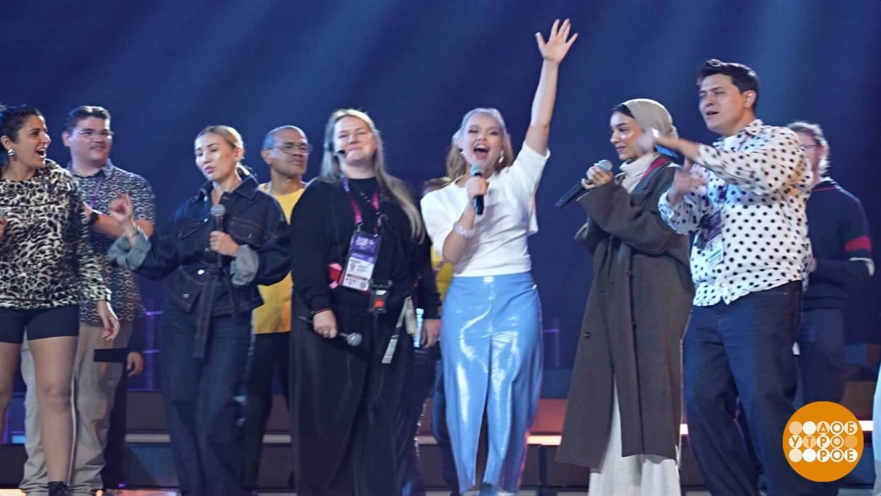 "Интервидение": за кого болеем? Доброе утро. Суббота. Фрагмент выпуска от 20.09.2025