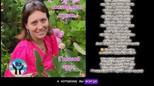 ТОЧКА ЗАВЕРШЕНИЯ. СОЛНЕЧНОЕ ЗАТМЕНИЕ 21 СЕНТЯБРЯ В НОВОЛУНИЕ + ОСЕННЕЕ РАВНОДЕНСТВИЕ