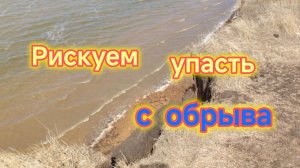 Работаем с утра до вечера/Рискуем упасть с ОБРЫВА/Обзор посёлка Воронцовка/Почему стянули дом?! 🤔