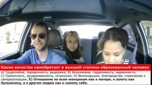 Ведическая викторина 12