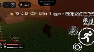 LMS гашарпун