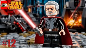 LEGO Star Wars The Complete Saga / Эпизод 2 Атака клонов / Граф Дуку