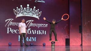 Принц и Принцесса Республики Крым 2025