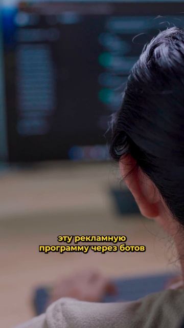Реклама для ботов смотреть онлайн