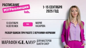 Разбор ошибок при работе с верхними формами