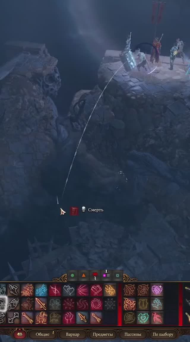 Бочка-бумеранг | #smorgla #bg3 #доблесть #темныйсоблазн #логично