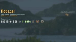 Крейсер Hindenburg: +203к урона 5 фрагов - Мир кораблей (World of Warships)