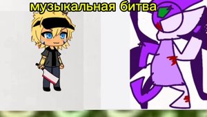 я против дарины😤 2 часть